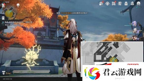 崩坏星穹铁道龙图三变如何完成