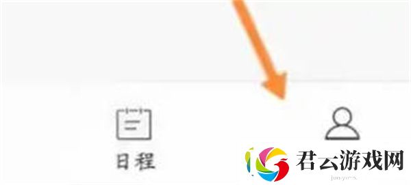 京东在哪查看消费总消费-京东查看全部消费总额方法介绍诺布攻略