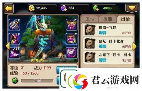 我叫MT2-究竟何种好卡能化身