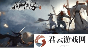 我的侠客烈焰刀法获取方法分享诺布攻略