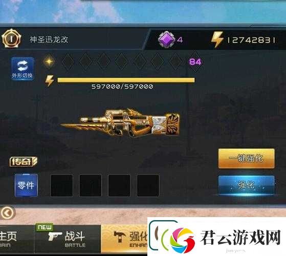 MG4轻机枪究竟有多强-全面解析MG4枪械图鉴并预测未来战场玩法