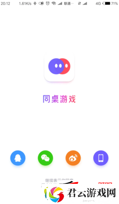 同桌游戏怎么查看小游戏玩法-：同桌派对小游戏怎么打开诺布攻略