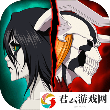 境界-死神激斗