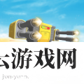 炮塔跑酷