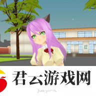 高校少女跑酷模拟