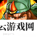 三国战纪