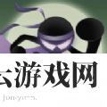 火柴人海贼王格斗