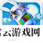 轮滑拉力赛