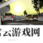 拉力赛车越野