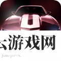 GTI拉力竞赛