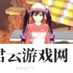 樱花恋爱物语