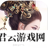 后宫上位记