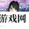 嘤嘤女孩模拟恋爱