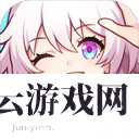 崩坏星穹铁道