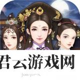 后宫美人传