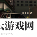 卡塔尔漂移模拟器