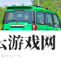 快车漂移模拟器
