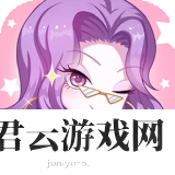 闪耀服装店
