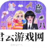 公主换装搭配设计