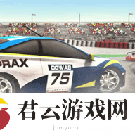 赛车漂移比拼