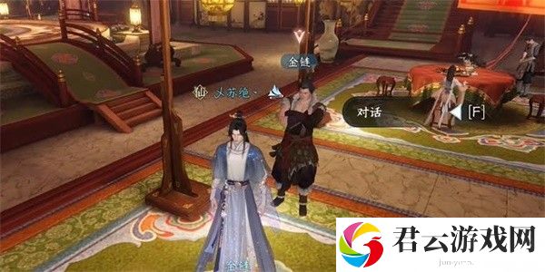 《逆水寒》手游完成雪色凶光录(—)任务的流程一览