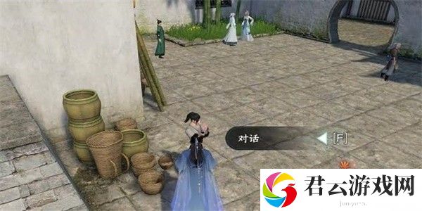 《逆水寒》手游完成何人行事龌龊任务的步骤介绍