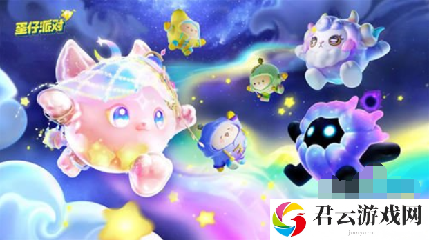 《蛋仔派对》s10赛季什么时候结束