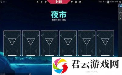 《无畏契约》怎么获得离火刃