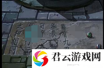 《点灯2叩门怨》怎么通过第二章点灯