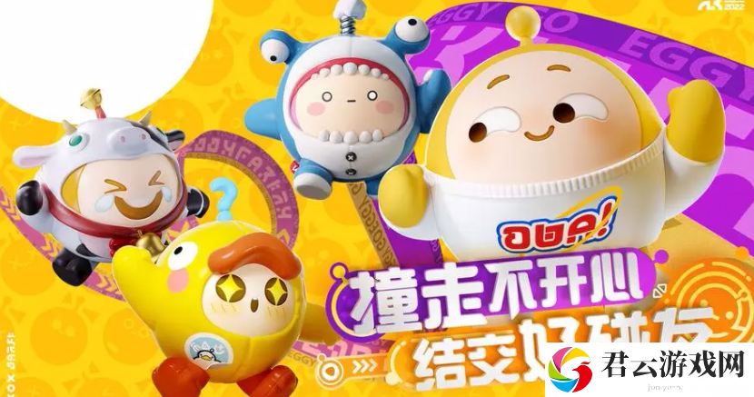 《蛋仔派对》s11赛季开启时间介绍