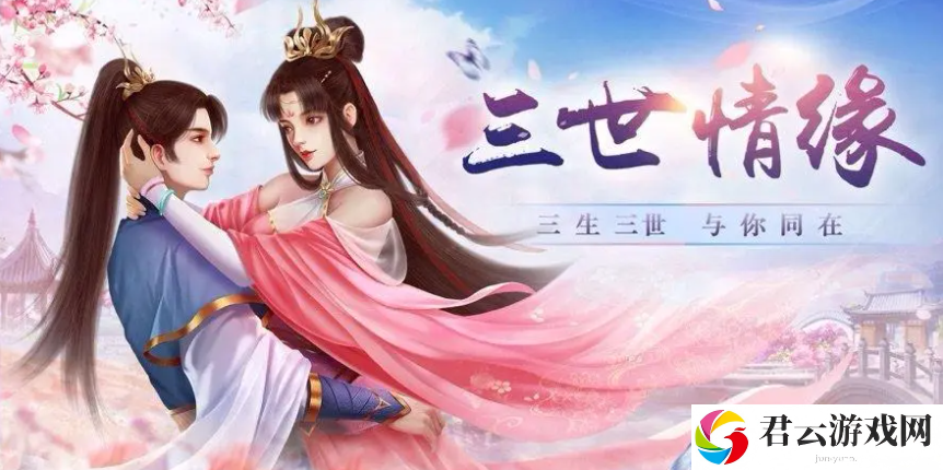《新剑侠情缘》2023年7月18日每日一题答案分享
