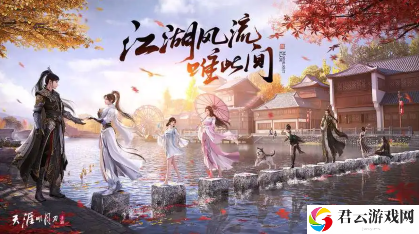  2023《天涯明月刀手游》7月20日每日一题答案分享