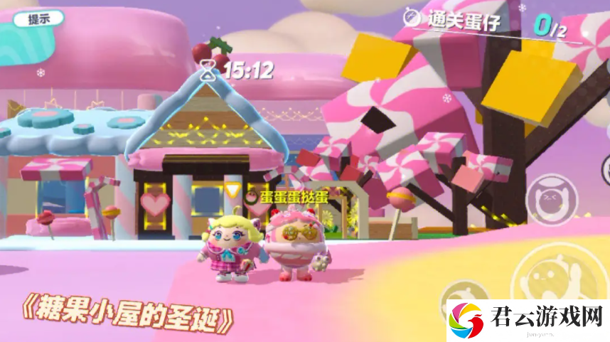 《蛋仔派对》s11赛季开启时间介绍
