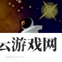 太空漫游