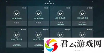 《无畏契约》怎么获得离火刃