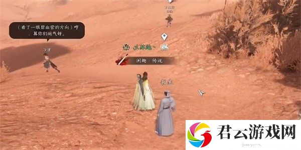 《逆水寒》手游完成投笔请缨任务的流程一览