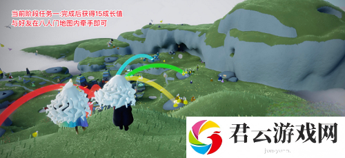 《光遇》怎么完成有友节第一阶段任务