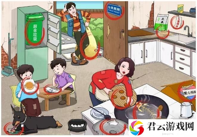《文字玩出花》怎么通过穷得吃土三关卡
