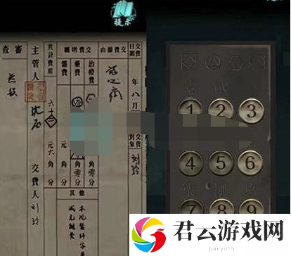 《点灯2叩门怨》怎么通过第五章离殇
