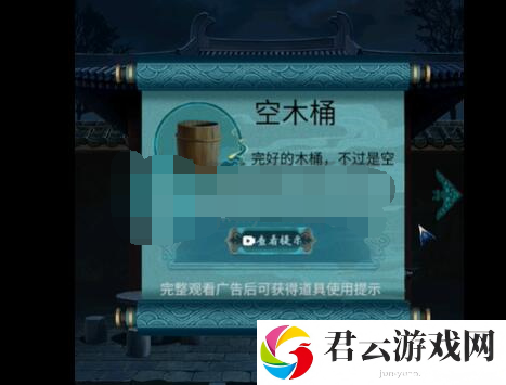 《点灯2叩门怨》怎么通过第四章古庙