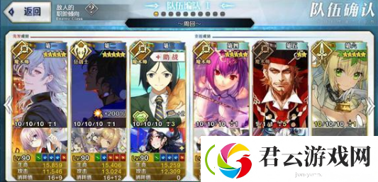 fgo弓凛祭高难本戈尔贡三姐妹打法