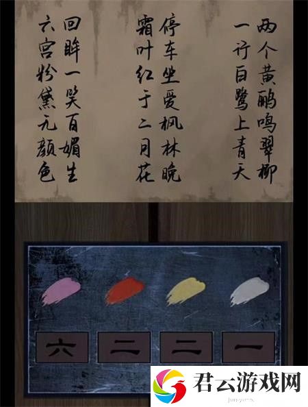 《点灯2叩门怨》怎么通过第三章暗宅