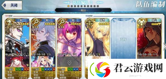 fgo弓凛祭高难本示巴女王打法