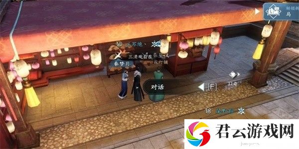 《逆水寒》手游完成扇外佳人任务的步骤介绍
