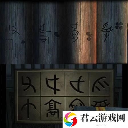 《点灯2叩门怨》怎么通过第三章暗宅