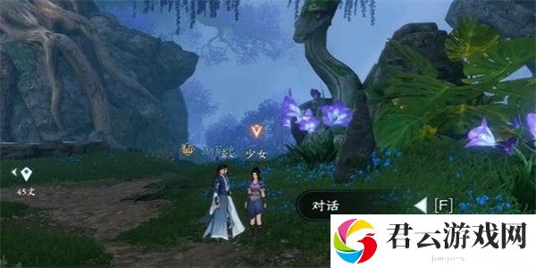 《逆水寒》手游完成毒为束脩任务的步骤介绍