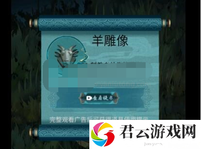 《点灯2叩门怨》怎么通过第四章古庙