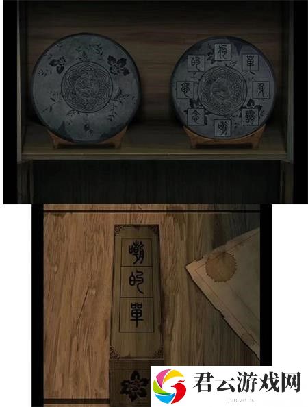 《点灯2叩门怨》怎么通过第三章暗宅