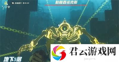 《塞尔达传说王国之泪》怎么通过终级剑之试炼