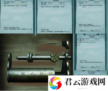 《点灯2叩门怨》怎么通过第五章离殇